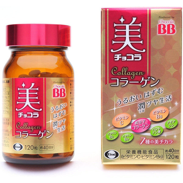 P-1-EIS-CHO-BB-120-Eisai Chocola BB Collagen Beauty Supplement 120 Tablets.jpg