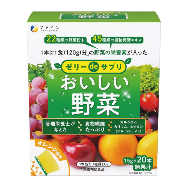 P-1-FINE-JLYORA-20-Fine Japan Vegetable Jelly Snack Orange Flavor 20 Packets.jpg