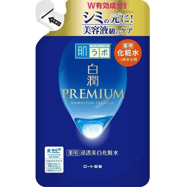 P-1-HDLB-SHPLOT-R170-Rohto Hada Labo Shirojyun Premium Whitening Lotion Refill 170ml.jpg