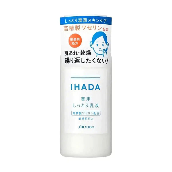 P-1-IHDA-EMULSN-HM135-Shiseido Ihada High Moisture Emulsion For Sensitive Skin 135ml.jpg