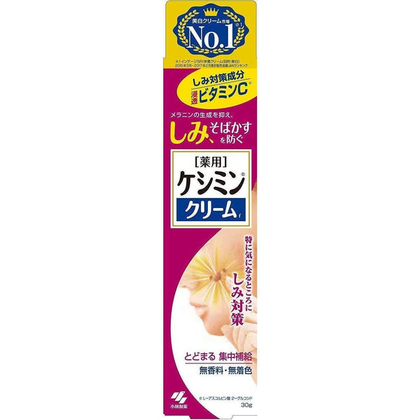 P-1-KBY-KSM-CR-30-Kobayashi Keshimin Whitening Cream Brightening Face Cream for Dark Spots 30g.jpg