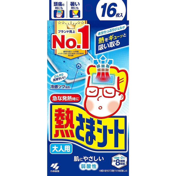 P-1-KBY-NCG-AD-16-Kobayashi Netsusama Cooling Gel Sheets for Adults 16 Pads.jpg