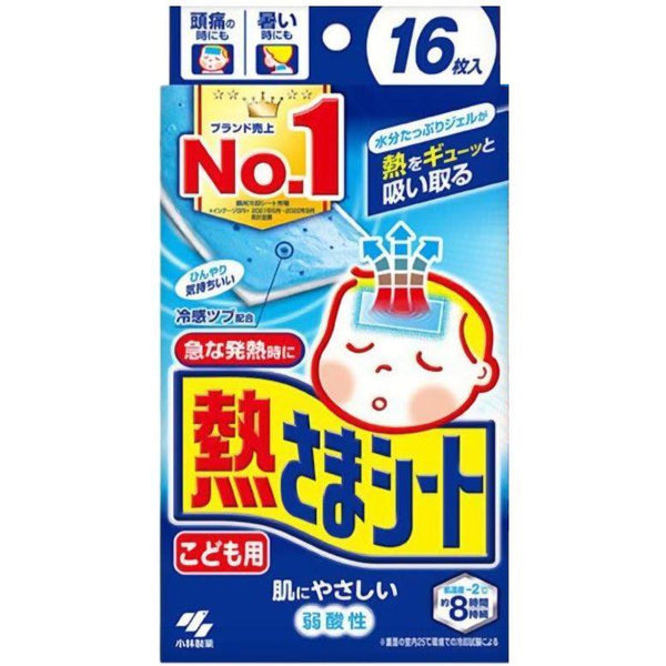 P-1-KBY-NCG-CH-16-Kobayashi Netsusama Cooling Gel Sheets for Children 16 Pads-2023-09-26T23:32:22.jpg
