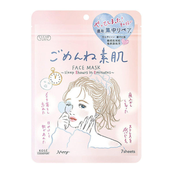 Buy Japanese Facial Masks Online – Japanese Taste