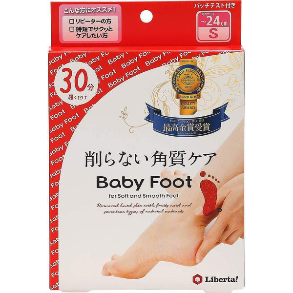 P-1-LBT-BBFEXF-S30-Liberta Baby Foot Exfoliation Foot Peel 30 Minutes Treatment - Size S.jpg