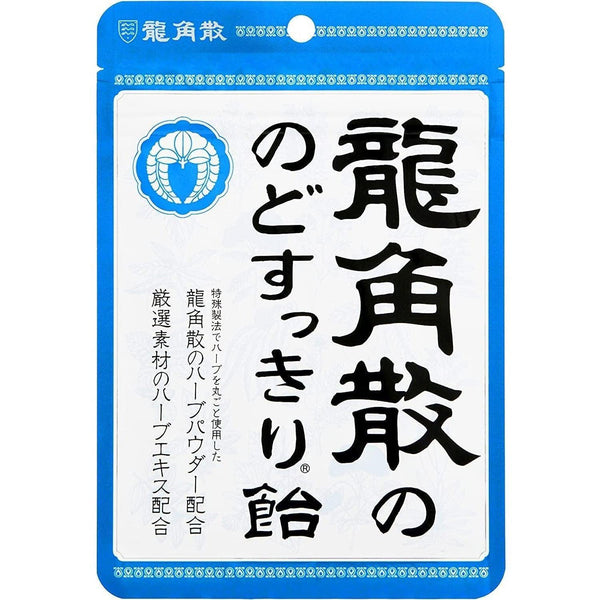 P-1-RYKK-CDYHER-1-Ryukakusan Herbal Throat Candy Japanese Herbal Cough Drops 88g.jpg