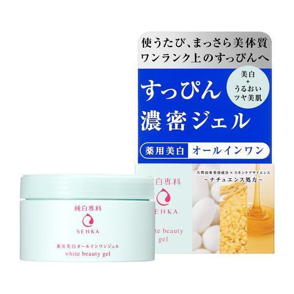 P-1-SNKA-WHBGEL-100-Shiseido Senka Gel All-in-One White Beauty Gel 100g.jpg