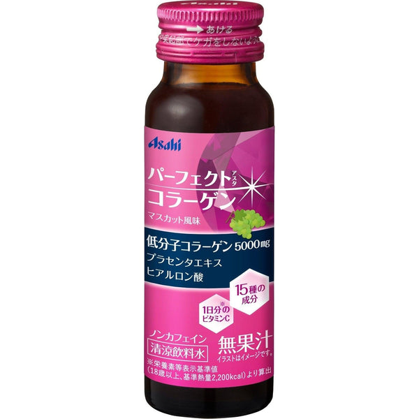 P-2-ASHI-LCODNK-10-Asahi Perfect Asta Double Collagen Drink 10 Bottles.jpg