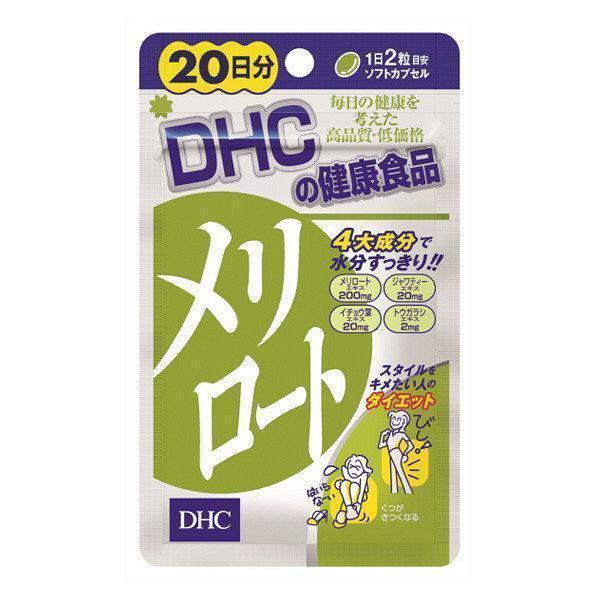 P-2-DHC-MEL-SP-40-DHC Melilot Supplement for Swollen Legs 40 Tablets.jpg