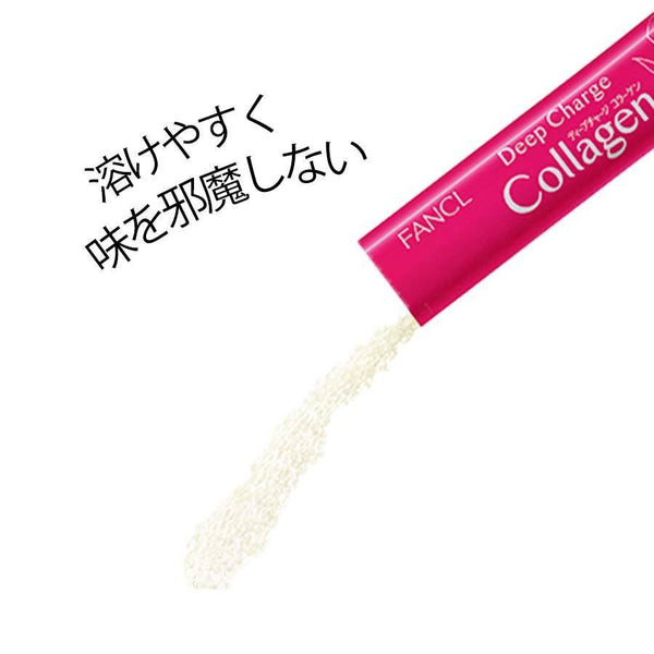 P-2-FNCL-COLPOW-30-FANCL Deep Charge Collagen Powder 30 Sachets.jpg