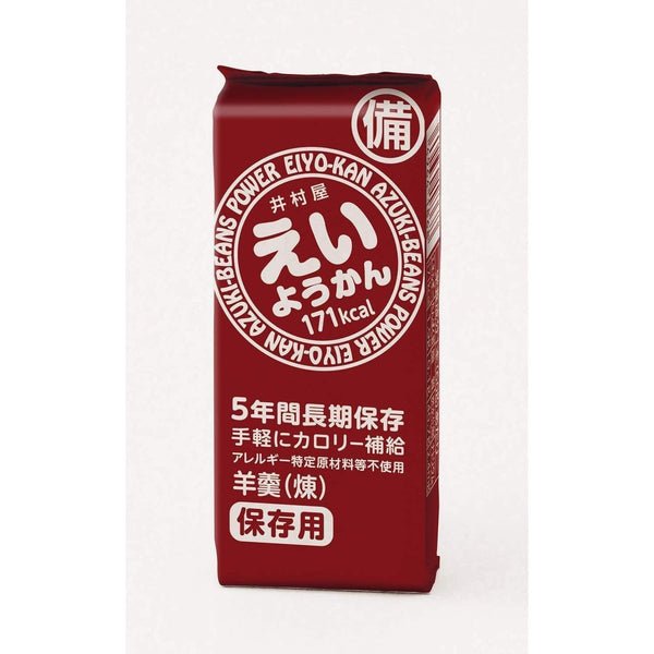 P-2-IMU-YOK-RB-5-Imuraya Eiyokan Jellied Azuki Red Bean Paste Blocks 5 Bars.jpg