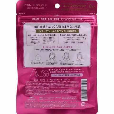 P-2-KOSE-CLTPVL-AG8-Kose Cosmeport Clear Turn Princess Veil Aging Care Face Mask 8 Sheets.jpg