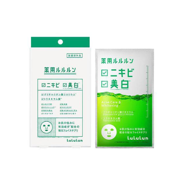 P-2-LLL-MSK-OW-5-Lululun Acne Care & Whitening Facial Sheet Mask 4 Sheets.jpg