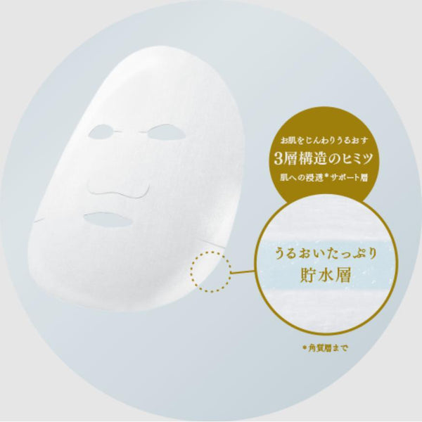 P-2-LLL-PRM-WH-7-Lululun Precious White Clear Facial Sheet Mask 7 Sheets.jpg