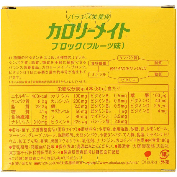P-2-OTSK-CALMAT-FR1-Otsuka Calorie Mate Block Balanced Nutrition Food Fruits 4 Bars.jpg