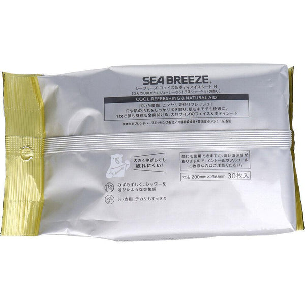 P-2-SHI-SBRWIP-CS30-Shiseido Sea Breeze Deodorant Cooling Body Wipes Citrus Sherbet 30 Sheets.jpg