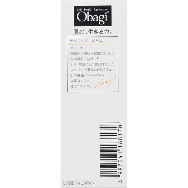 P-3-OBG-C10SER-12-Rohto Obagi C10 Vitamin C Serum 12ml.jpg