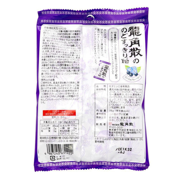 P-3-RYKK-CDYCBL-1-Ryukakusan Herbal Throat Candy Cassis and Blueberry Cough Drops 75g.jpg