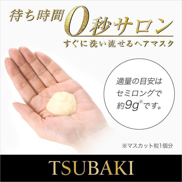 P-3-SHI-TBK-HM-180-Shiseido Tsubaki Premium Repair Hair Mask 180g-2023-09-30T15:34:02.jpg