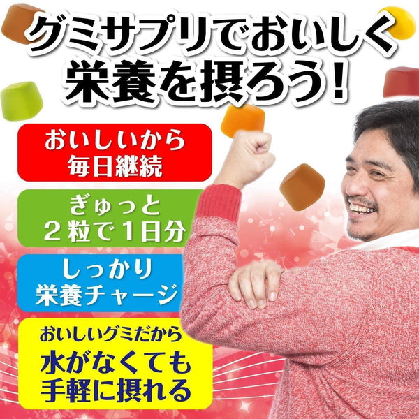 P-3-UHA-GUM-SP-60-UHA Mikakuto Zinc & Maca Gummy Supplement Cola Gummies 60 ct.jpg