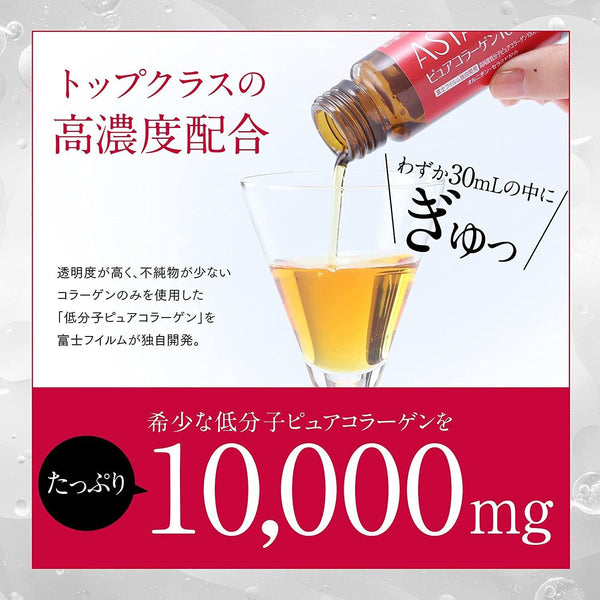 P-4-ASTA-DNKPCO-10-Astalift Drink Pure Collagen 10000 (Pack of 10 Bottles).jpg