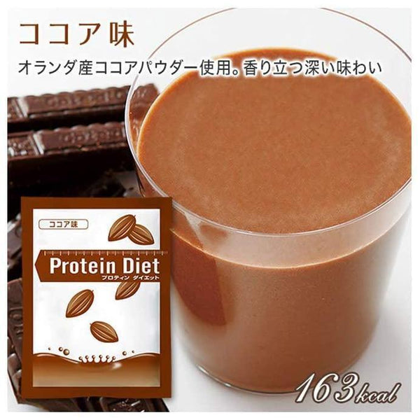 P-4-DHC-PRO-FF-15-DHC Protein Diet Supplement Five Flavors Assortment 15 Bags.jpg