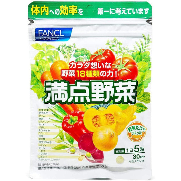 P-4-FNCL-MANYAS-150-FANCL Manten Yasai Vegetable Supplement 150 Tablets (for 30 Days).jpg