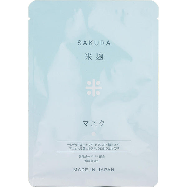 P-4-HPY-SKOMSK-10-Hirosophy Sakura Komekoji Cherry Blossom Sake Mask 10 Sheets.jpg