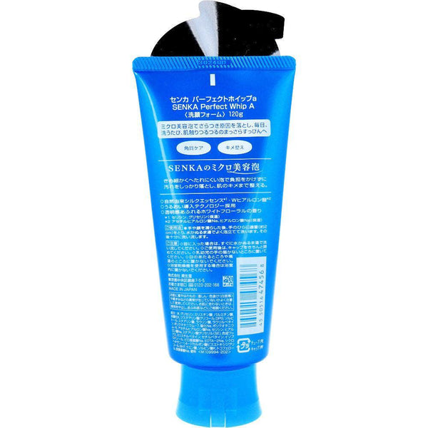 P-4-SNKA-WHPFOM-120:2-Shiseido Senka Perfect Whip Cleansing Foam (Pack of 2)-2023-09-24T06:10:22.jpg
