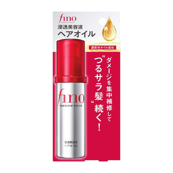 Shiseido Fino Premium Touch Hair Mask (Pack of 3) – Japanese Taste
