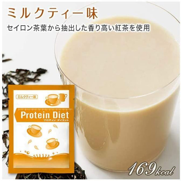 P-7-DHC-PRO-FF-15-DHC Protein Diet Supplement Five Flavors Assortment 15 Bags.jpg