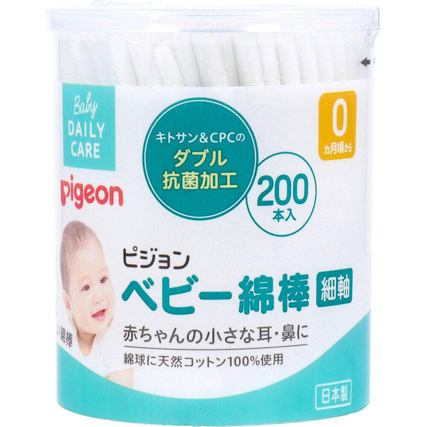 Pigeon Antibacterial Baby Cotton Swabs Thin Shaft 200P, Japanese Taste