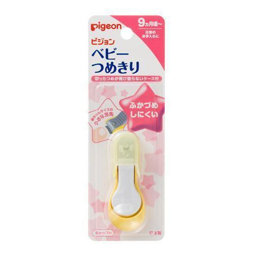 Pigeon Baby Safety Nail Clippers (9+ Months)-Japanese Taste