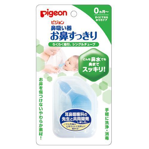 Pigeon Nose Cleaner Baby Nasal Aspirator – Japanese Taste