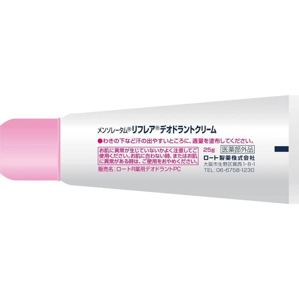Rohto Mentholatum Reflair Armpit Deodorant Cream 25g, Japanese Taste
