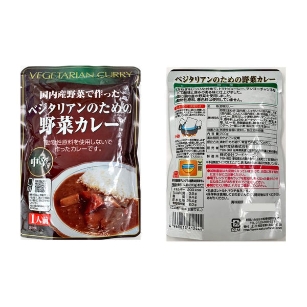 Sakurai Foods Vegetable Curry Japanese Vegetarian Curry Sauce (Pack of 3), Japanese Taste