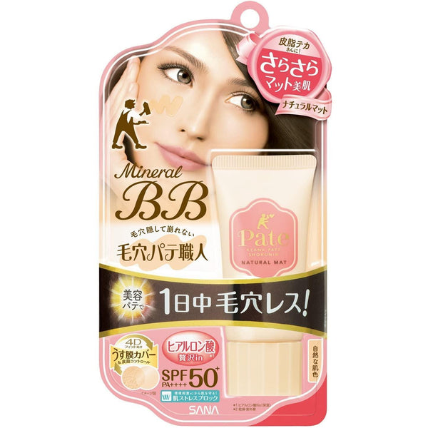 Sana Keana Pate Shokunin Mineral BB Cream Natural Matte 30g, Japanese Taste