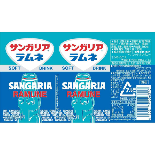 Sangaria Ramune Soda Japanese Soda Pop Drink 190g, Japanese Taste
