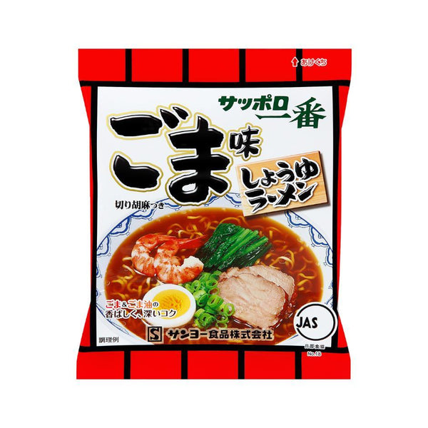 Sanyo Foods Sapporo Ichiban Sesame Ramen 5 Servings-Japanese Taste