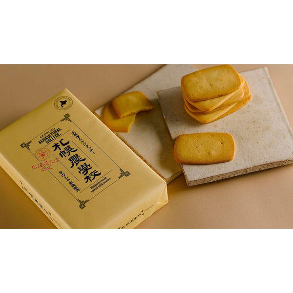 Sapporo Nogakko Agricultural College Hokkaido Milk Biscuits, Japanese Taste