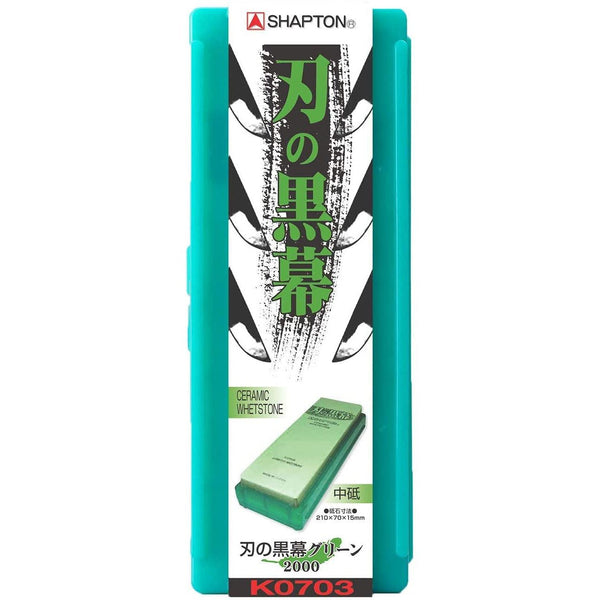 Shapton Kuromaku Sharpening Stone Ceramic Whetstone Green #2000, Japanese Taste