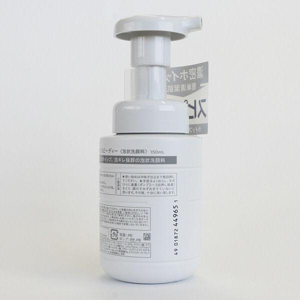 Shiseido Uno Whip Speedy Men's Face Wash Foam 150g-Japanese Taste