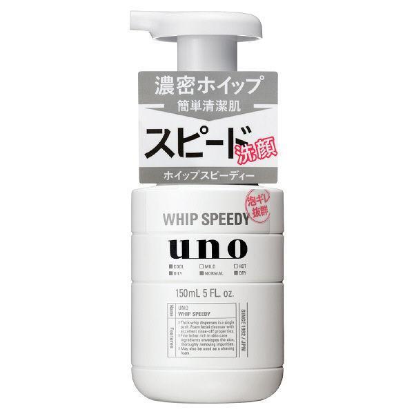 Shiseido Uno Whip Speedy Men's Face Wash Foam 150g-Japanese Taste