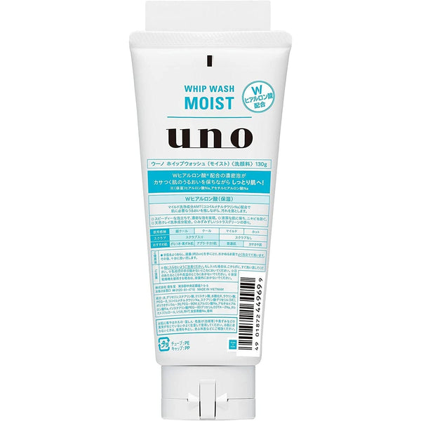 Shiseido Uno Whip Wash Moist Men's Cleanser 130g, Japanese Taste
