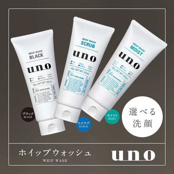 Shiseido Uno Whip Wash Moist Men's Cleanser 130g, Japanese Taste