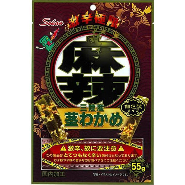 Sokan Spicy Wakame Spicy Sichuan Flavored Seaweed Snack 55g (Pack of 3), Japanese Taste