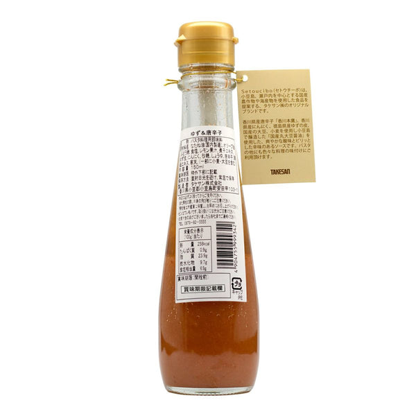 Takesan Setoucibo Yuzu Citrus Spicy Pasta Sauce 150ml, Japanese Taste