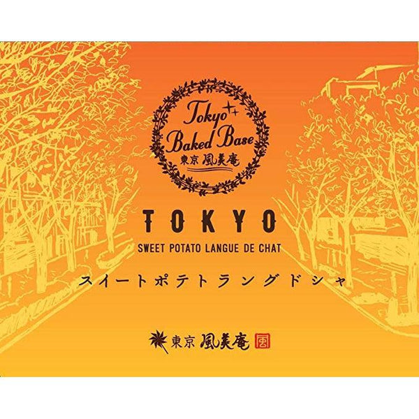 Tokyo Baked Base Sweet Potato Langue de Chat Cookies 30 Pieces, Japanese Taste
