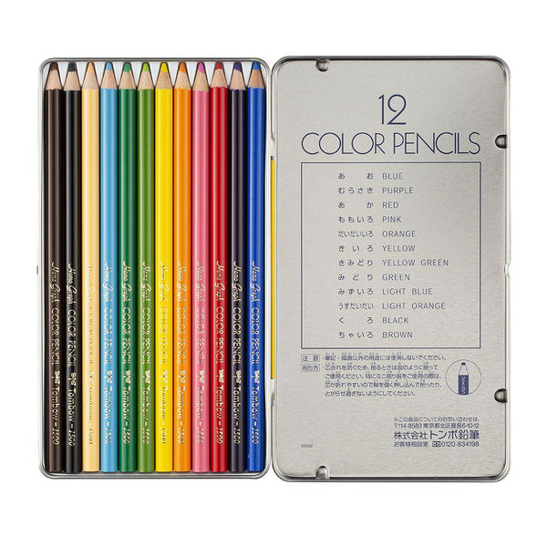 Sketchbook and Bright Ideas Colored Pencil Set