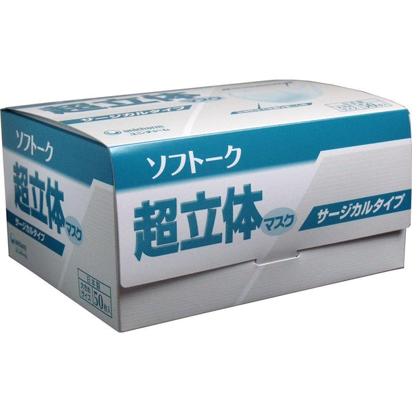 Unicharm Softalk White Surgical Mask Large (Three Layer Mask) 50 ct., Japanese Taste